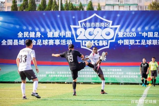 微纪录：新西兰队以3比0战胜中国队